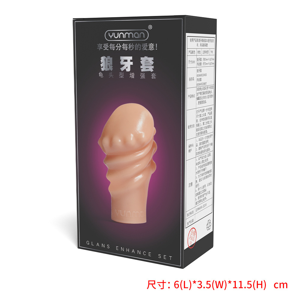Silicone Reusable Foreskin Gla - Medical Laboratory Science recension och pris
